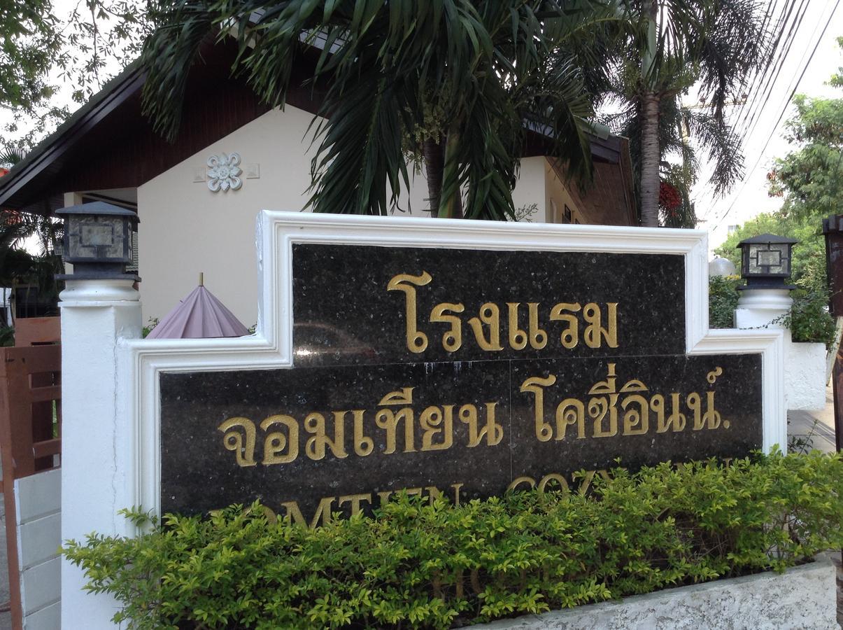 Jomtien Cozy Inn Pattaya Luaran gambar